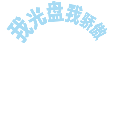 emotion1.gif